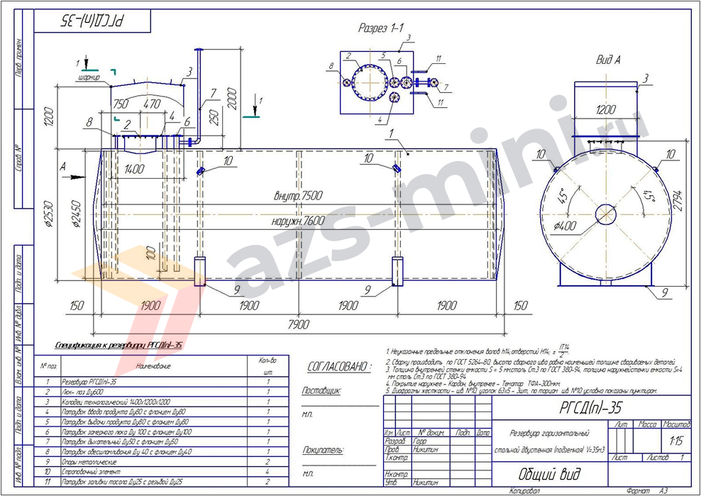 Стальной двустенный резервуар контейнерной АЗС с датчиком контроля